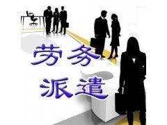 上海成立勞務派遣公司無地址攻略 如何解決辦公場地難題？